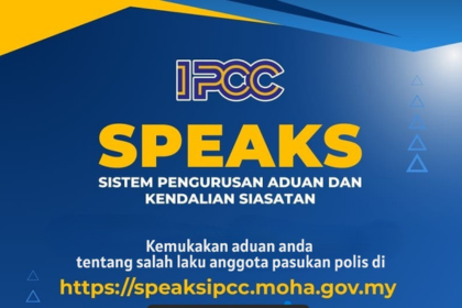 Kemukakan aduan anda tentang salah laku anggota pasukan polis di SPEAKS (Sistem Pengurusan Aduan dan Kendalian Siasatan)